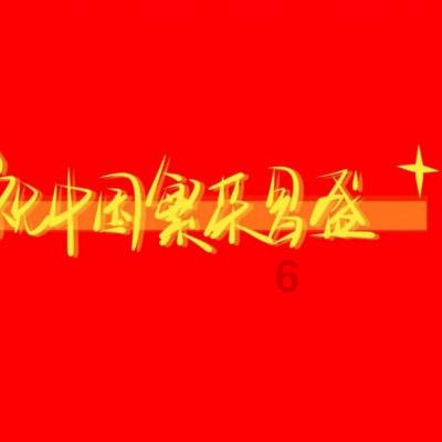 皇冠地下城